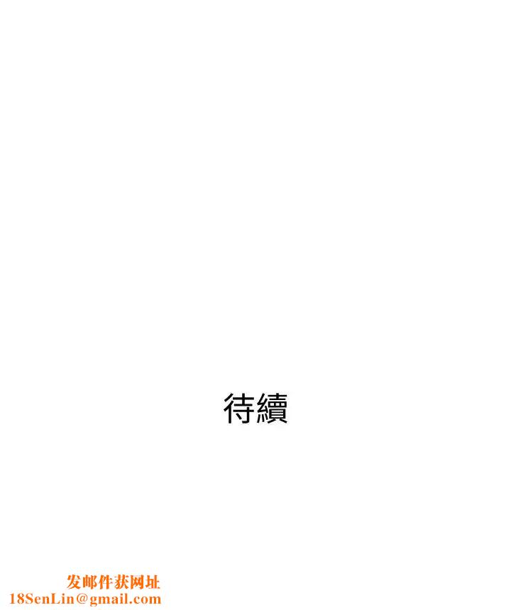 主妇危机第12话-从现在起尽情享受