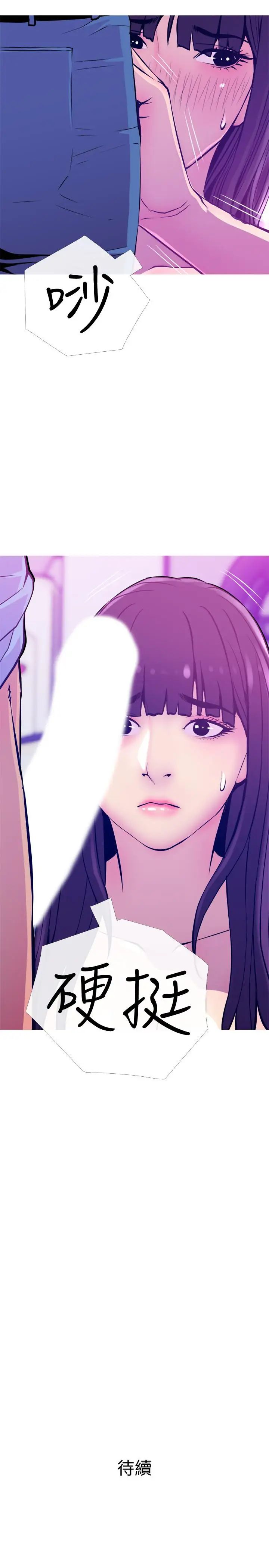 主妇危机第13话-从现在起尽情享受