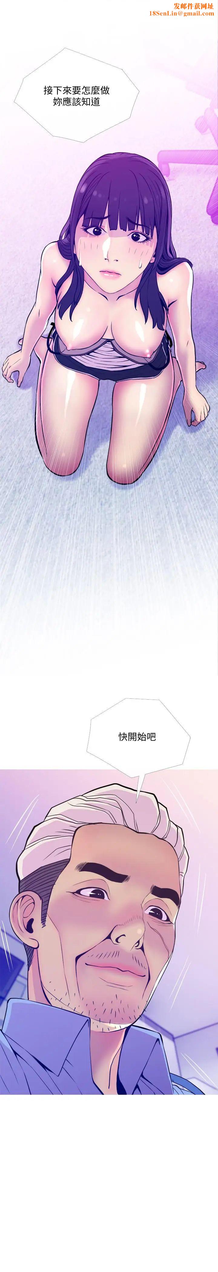 主妇危机第14话-你比年轻女生还紧