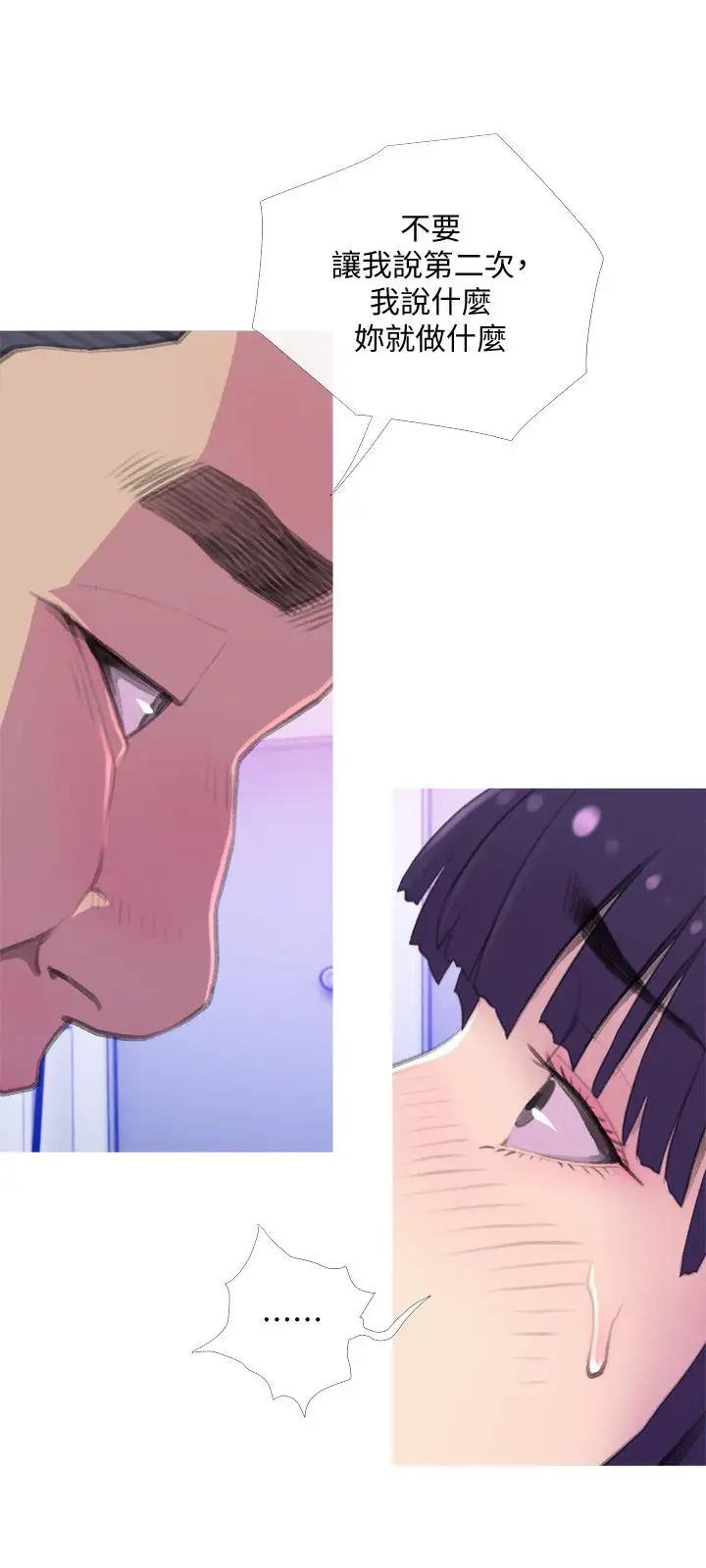 主妇危机第14话-你比年轻女生还紧