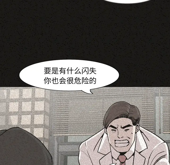 肉体第29章