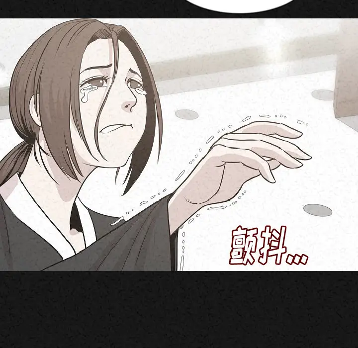 肉体第30章
