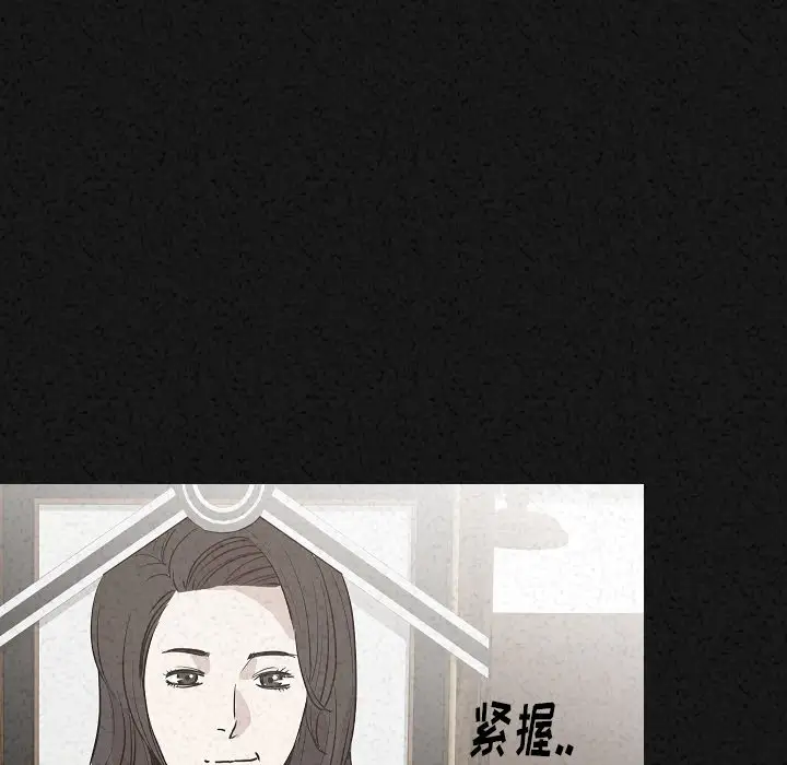 肉体第30章