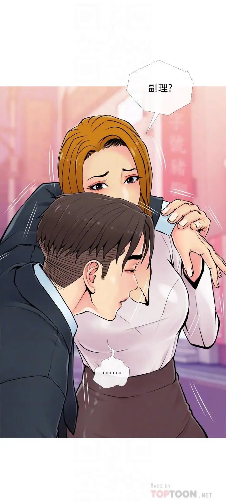 主妇危机第16话-被攻陷的有夫之妇