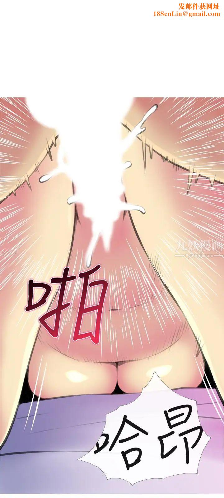 主妇危机第16话-被攻陷的有夫之妇