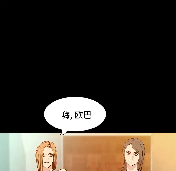 肉体第30章