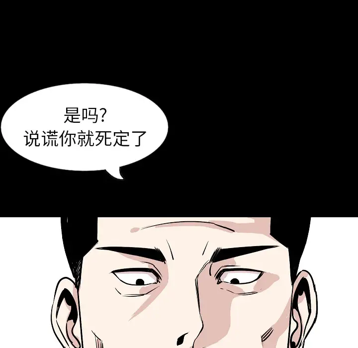 肉体第30章