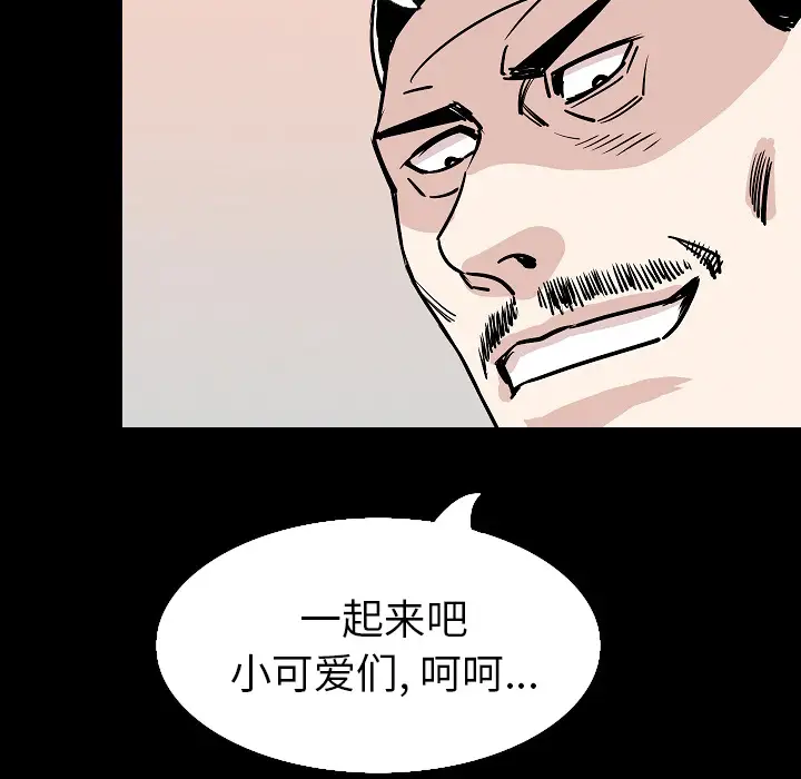 肉体第30章