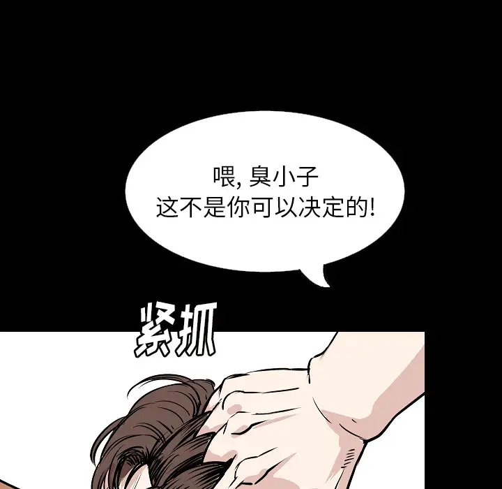 肉体第30章