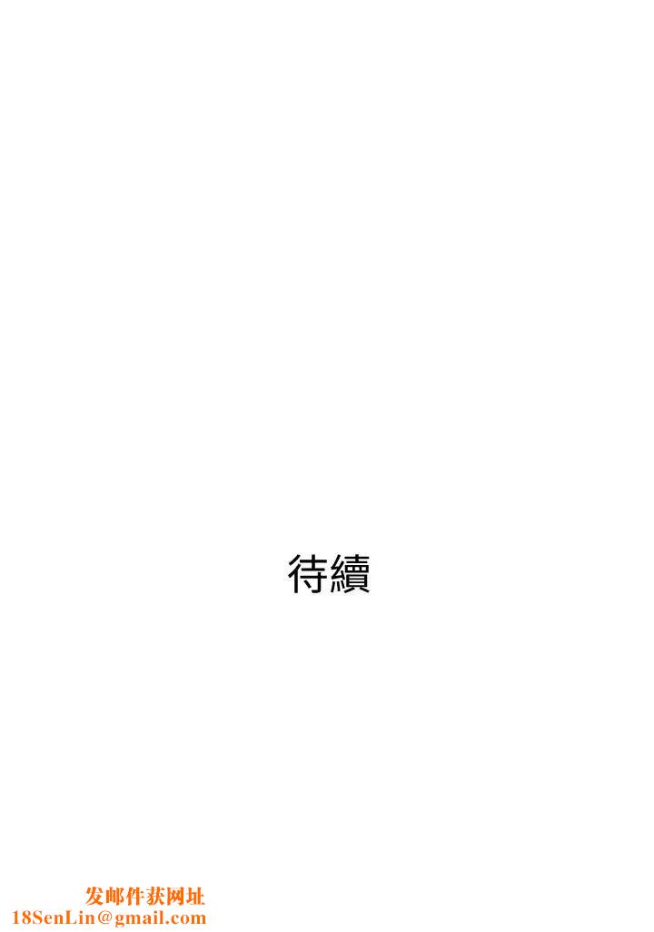 主妇危机第17话-难搞的依洁