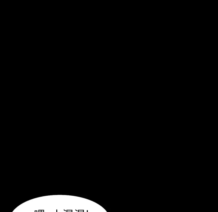 肉体第30章