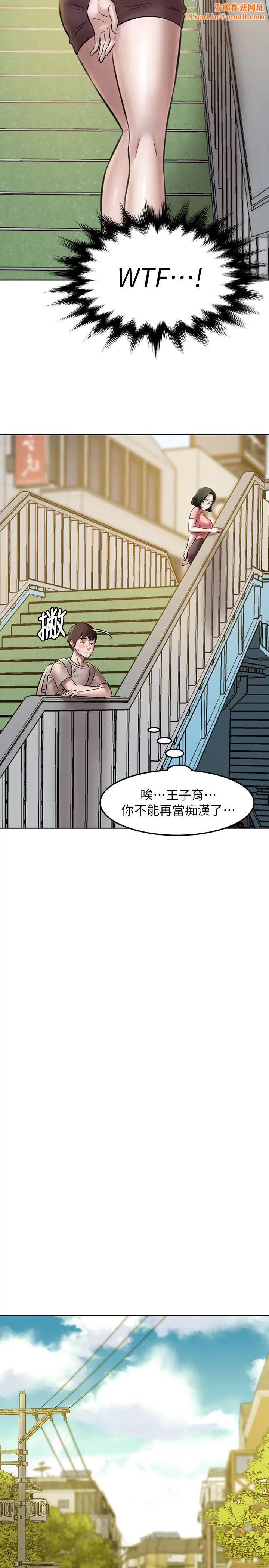 小裤裤笔记第3话-如果能扑倒恩美阿姨…