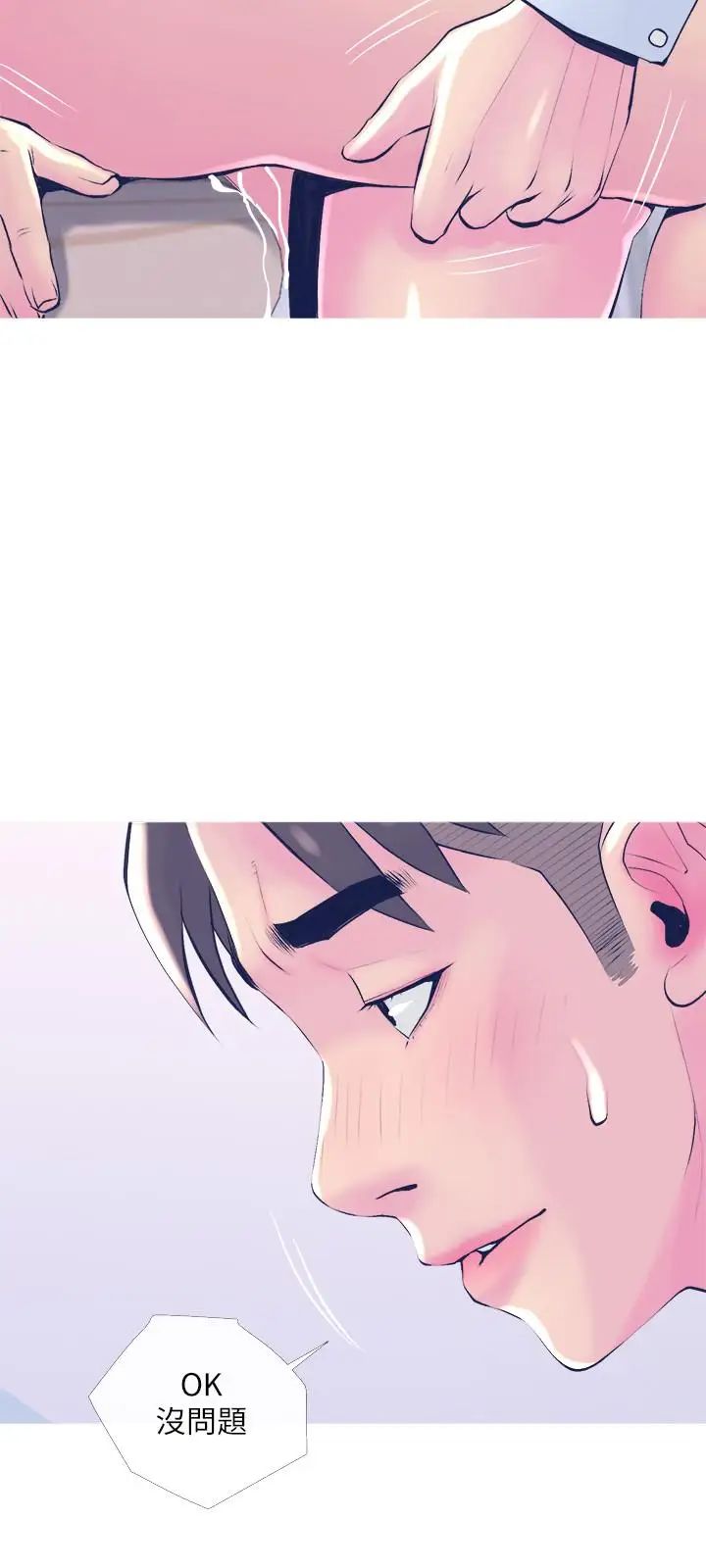 主妇危机第21话-察觉老公外遇的她