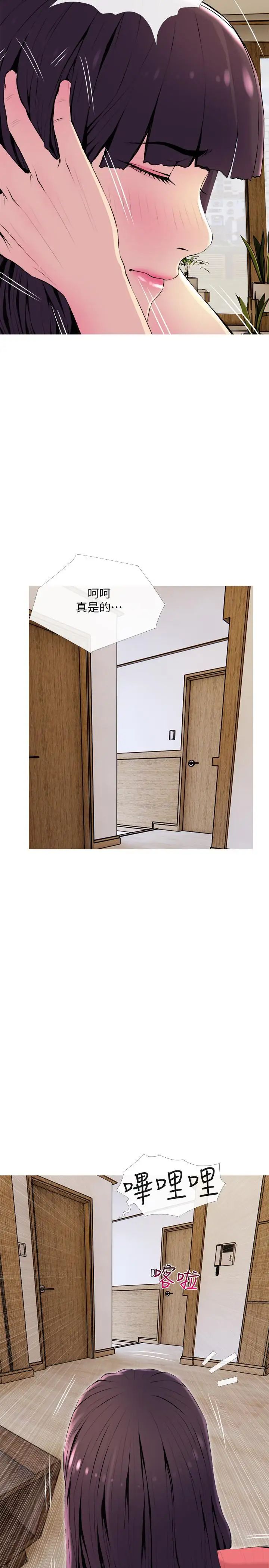 主妇危机第22话-别的女人怎么样...？