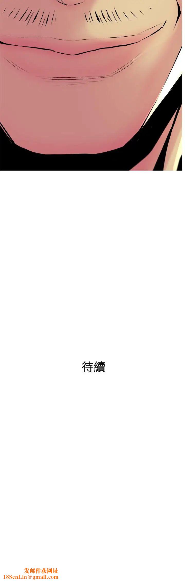 主妇危机第22话-别的女人怎么样...？