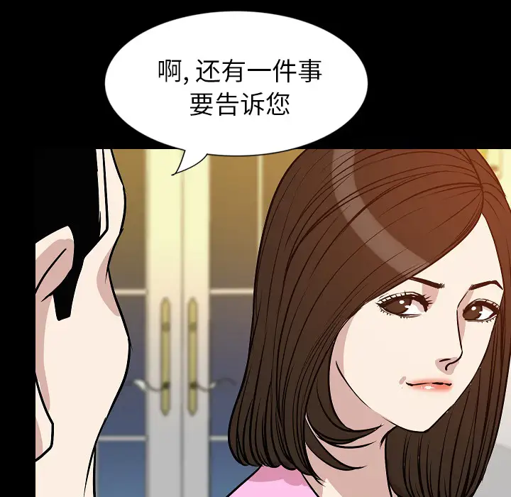 肉体第32章