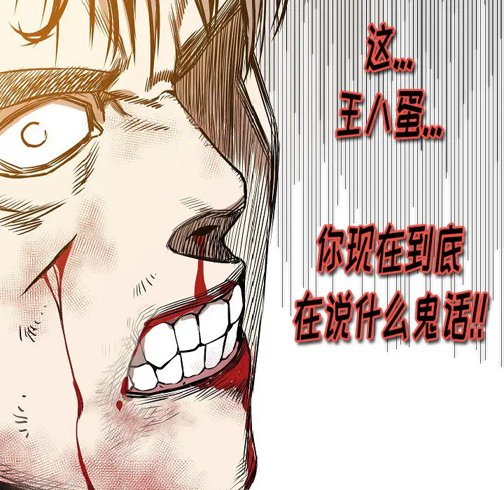 肉体第32章