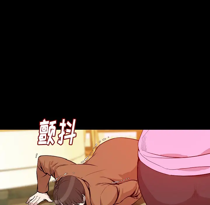 肉体第32章