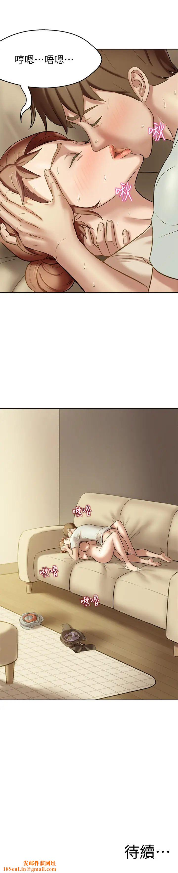 小裤裤笔记第7话-阿姨,给我看看妳的脸