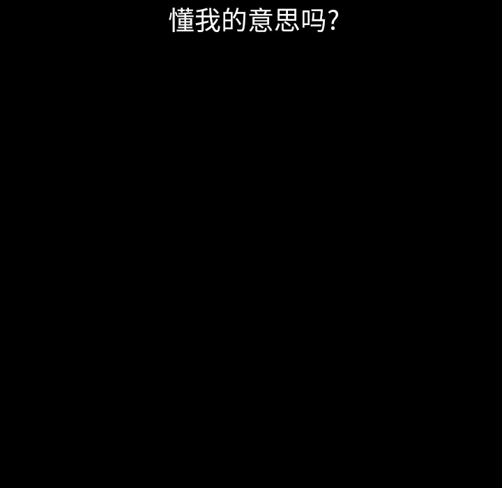 肉体第32章