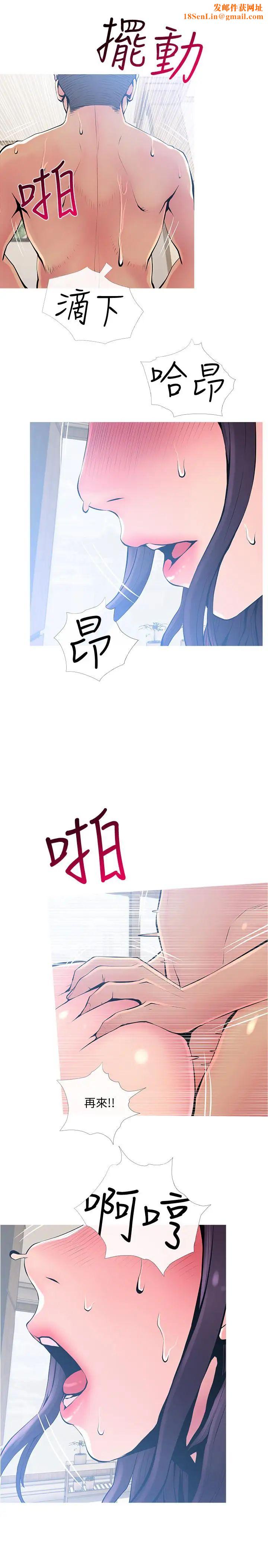 主妇危机第24话-邻居的炮友