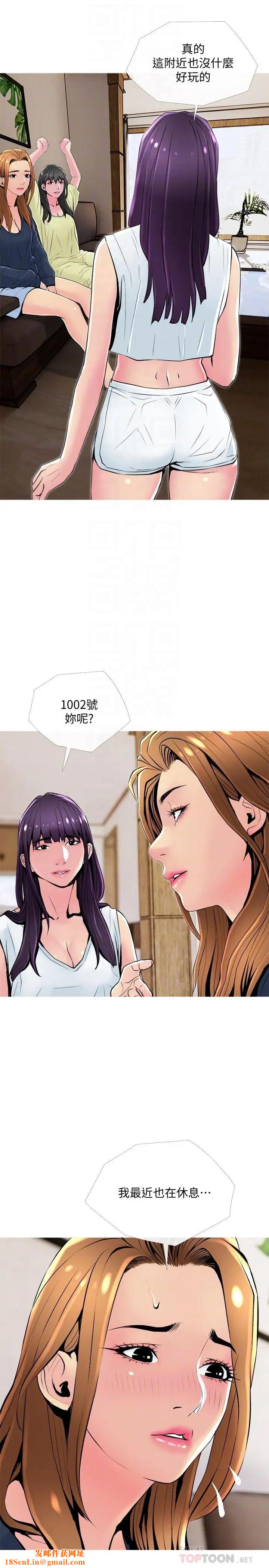 主妇危机第24话-邻居的炮友