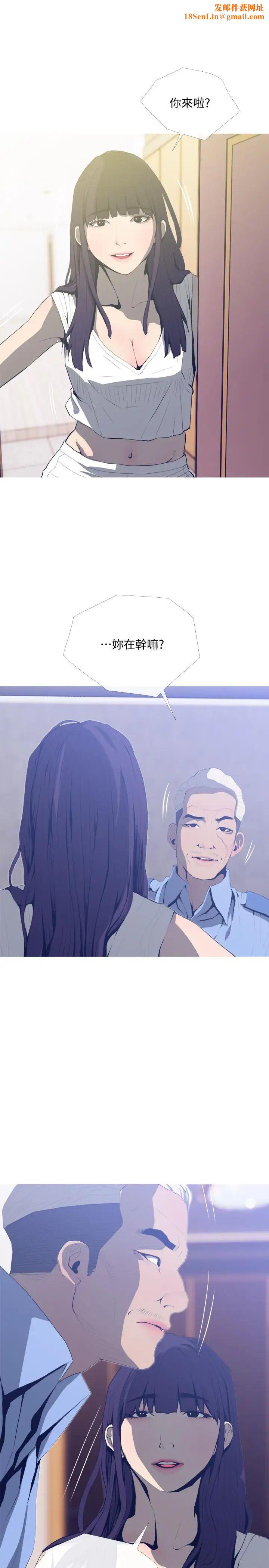 主妇危机第25话-你要不要摸摸看？