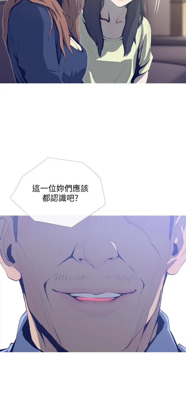 主妇危机第25话-你要不要摸摸看？