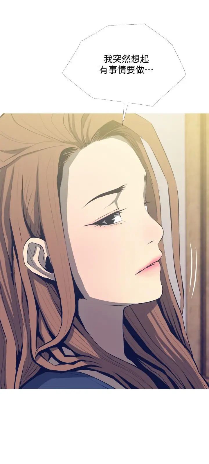 主妇危机第25话-你要不要摸摸看？