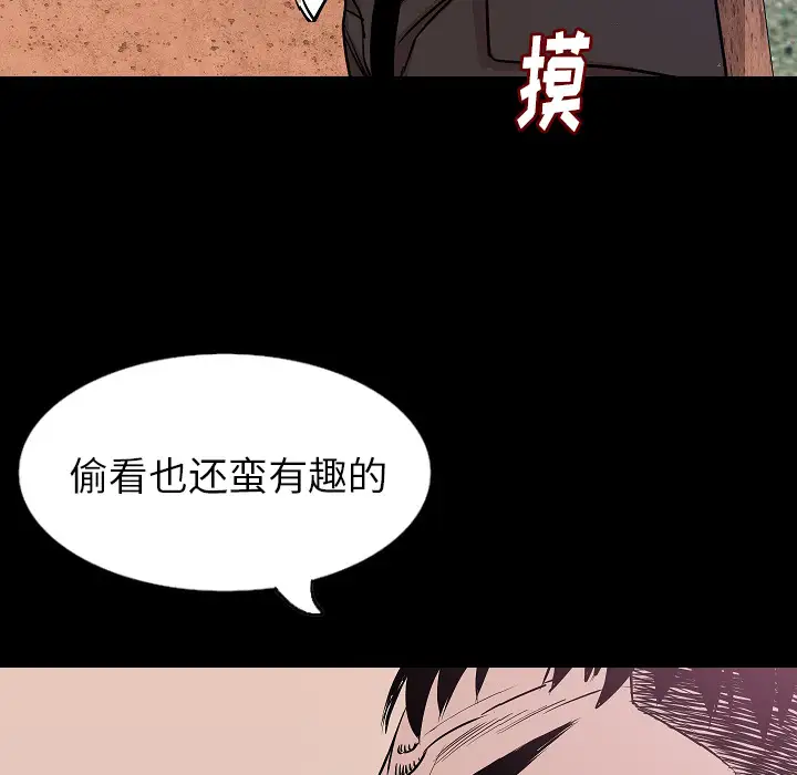 肉体第32章