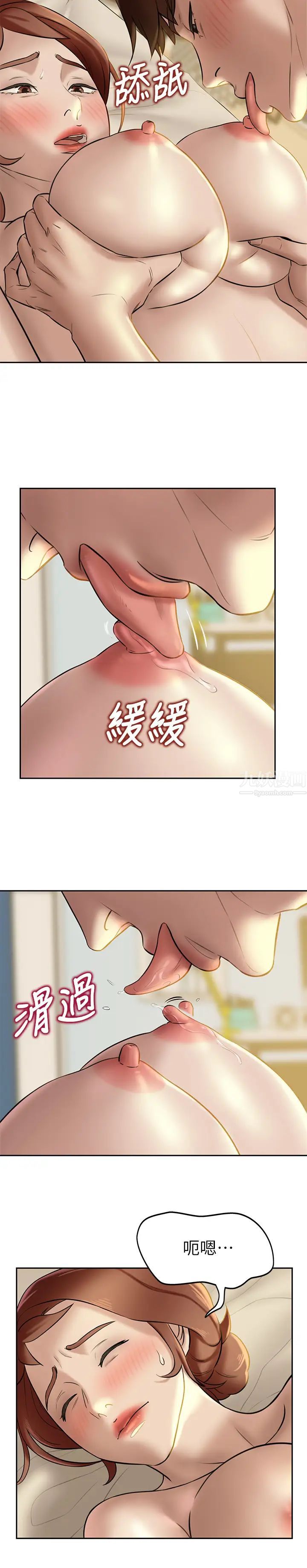 小裤裤笔记第10话-想到要射给阿姨就好兴奋!