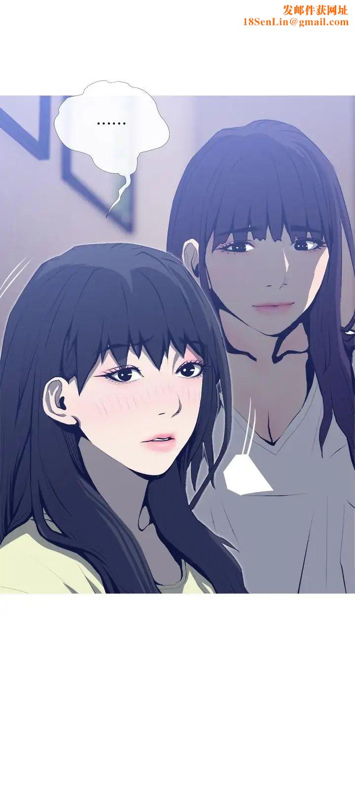 主妇危机第25话-你要不要摸摸看？