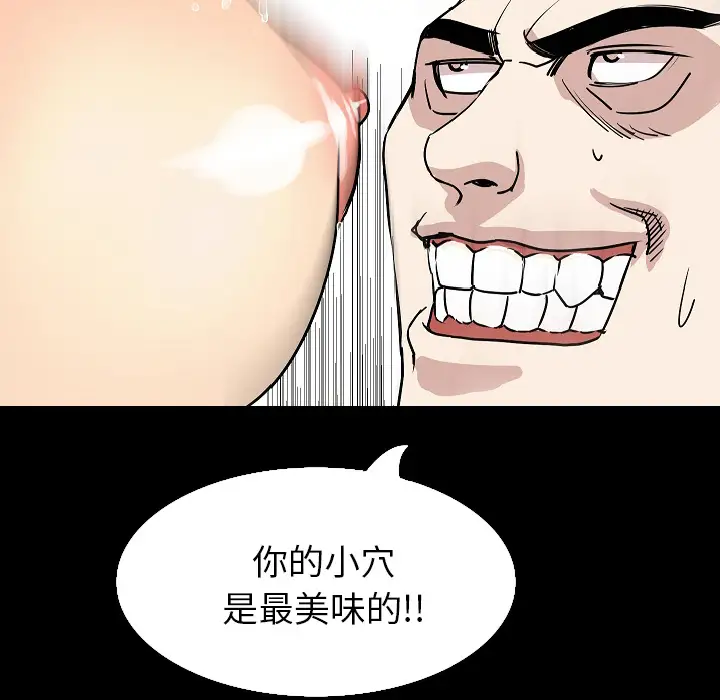 肉体第32章