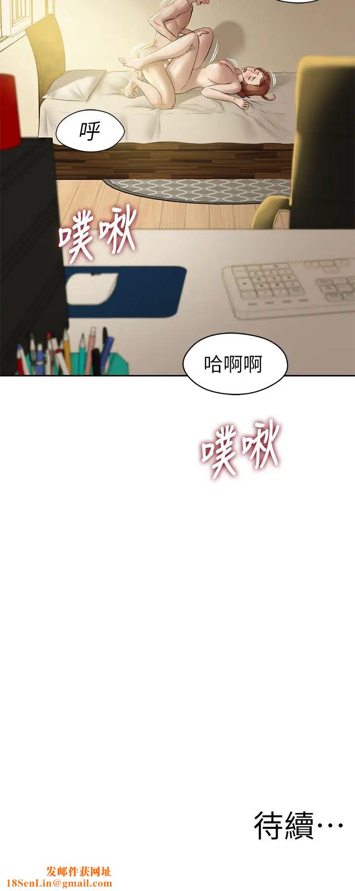 小裤裤笔记第10话-想到要射给阿姨就好兴奋!