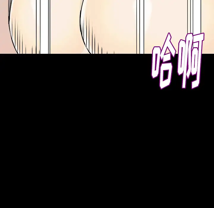 肉体第32章