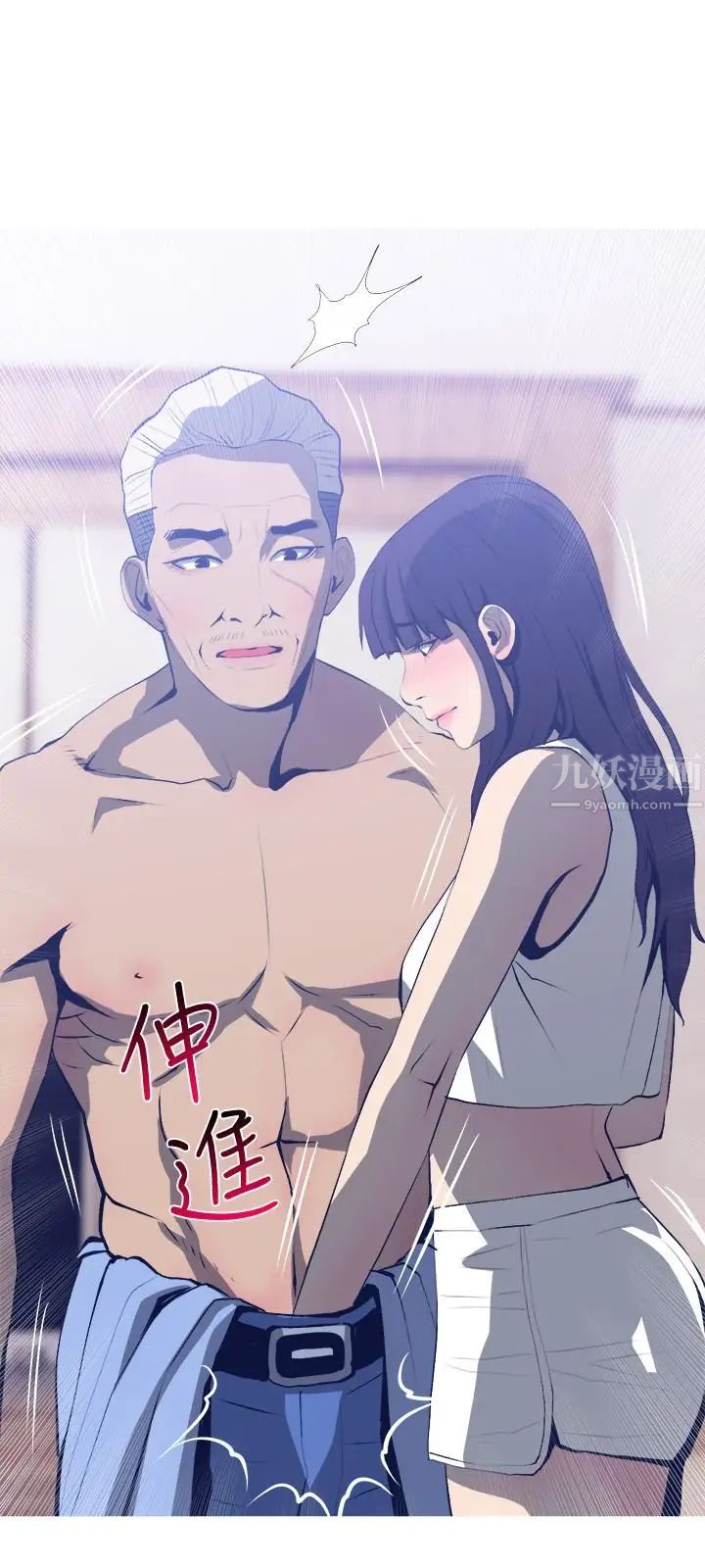 主妇危机第25话-你要不要摸摸看？