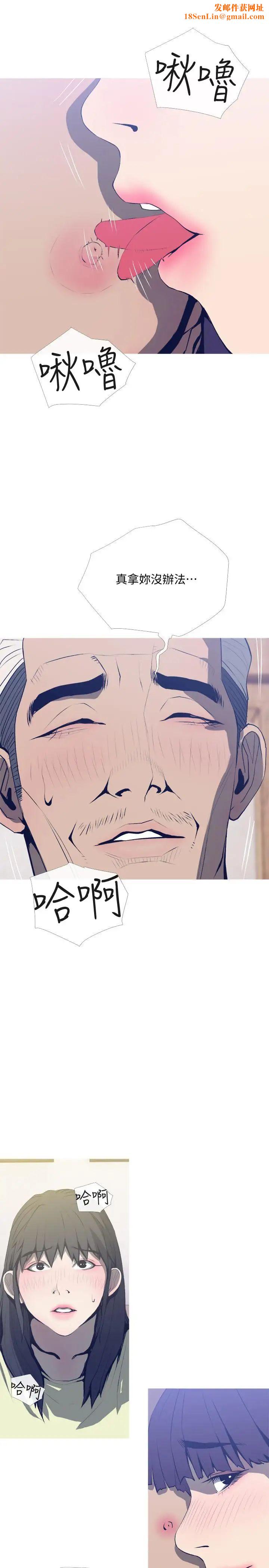 主妇危机第26话-在邻居面前交配