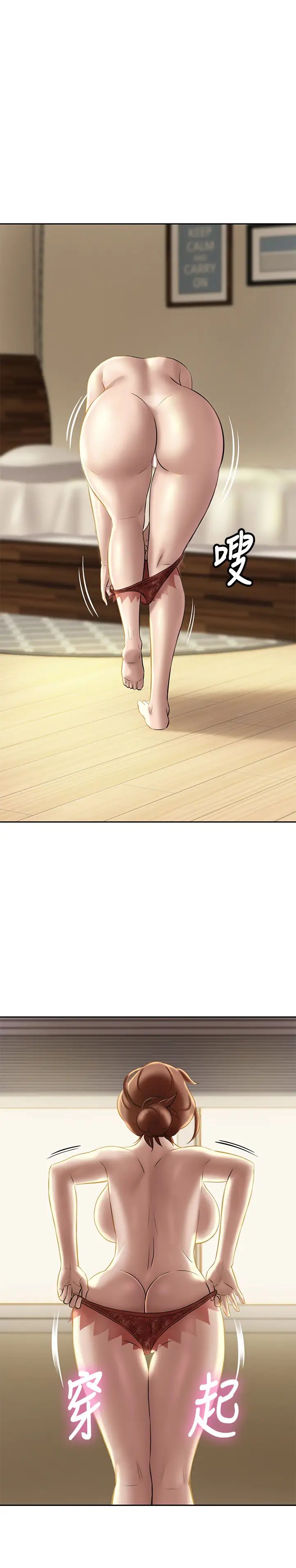 小裤裤笔记第11话-只做一次我还不满足!