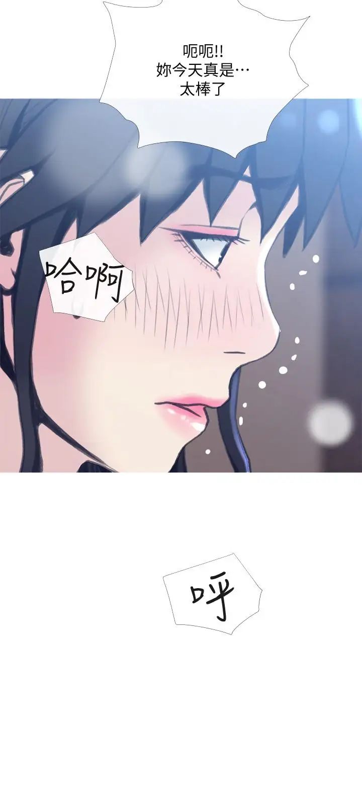 主妇危机第27话-你这个小恶魔