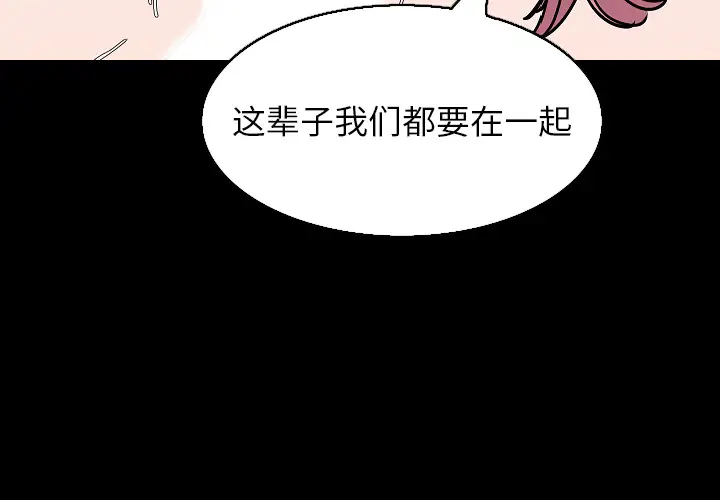 肉体第33章