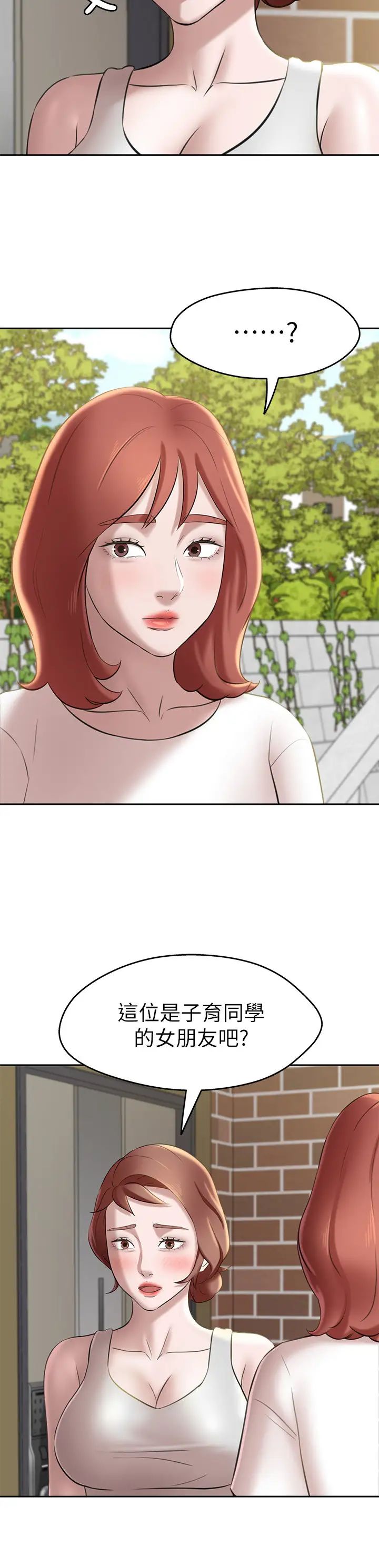 小裤裤笔记第12话-想抽插多年好友宥萝