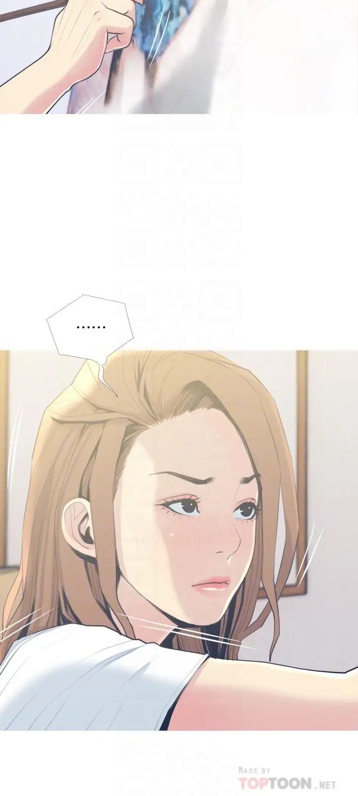 主妇危机第27话-你这个小恶魔