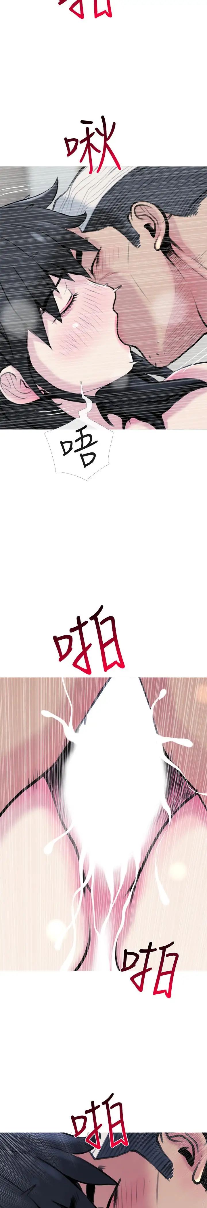 主妇危机第28话-乱入