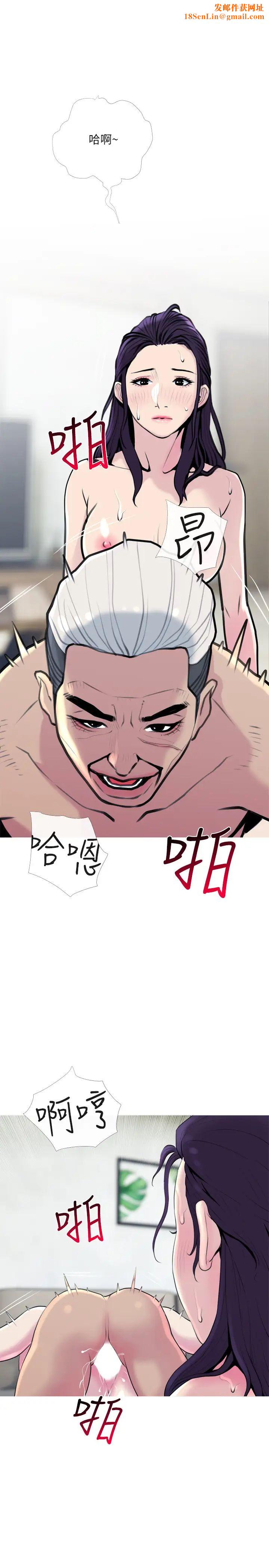 主妇危机第29话-今晚我要跟着本能走