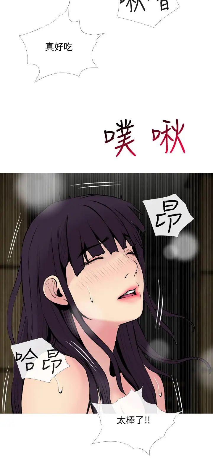 主妇危机第29话-今晚我要跟着本能走