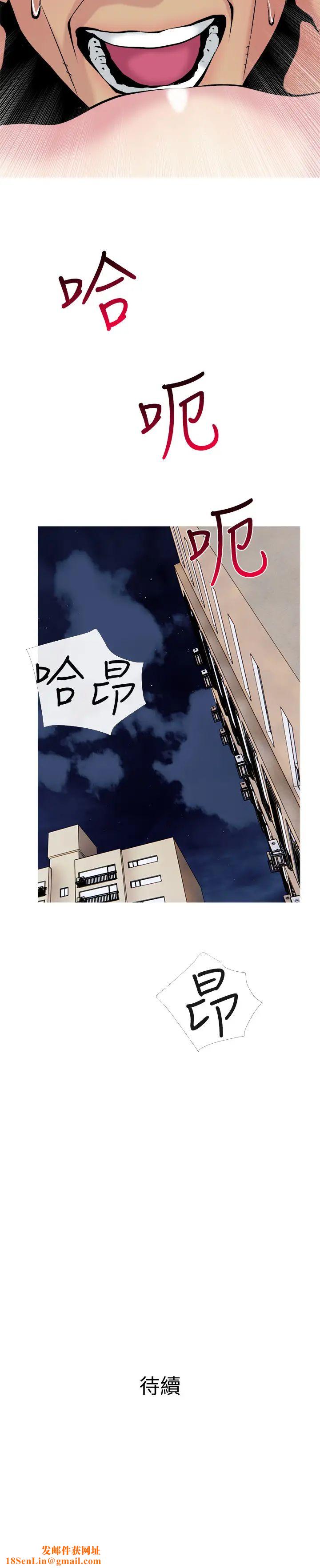 主妇危机第29话-今晚我要跟着本能走