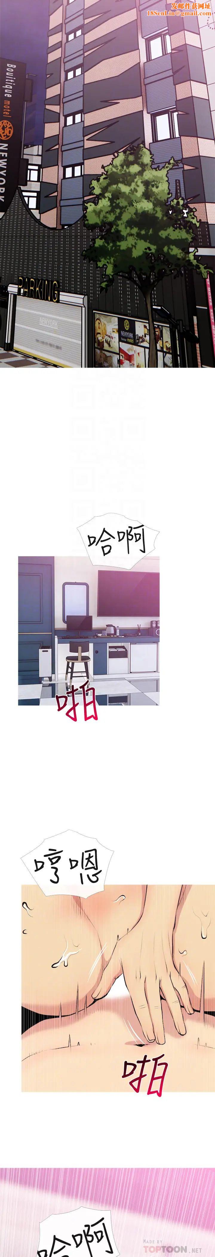 主妇危机第30话-不能说的秘密