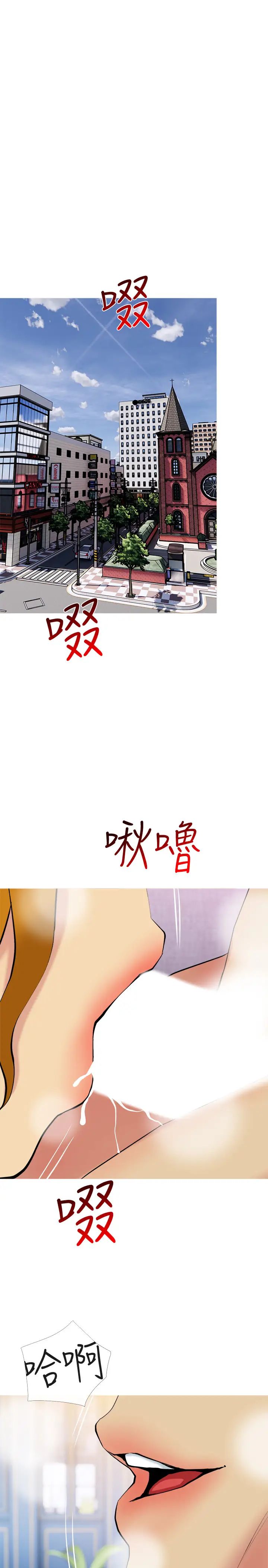 主妇危机第30话-不能说的秘密