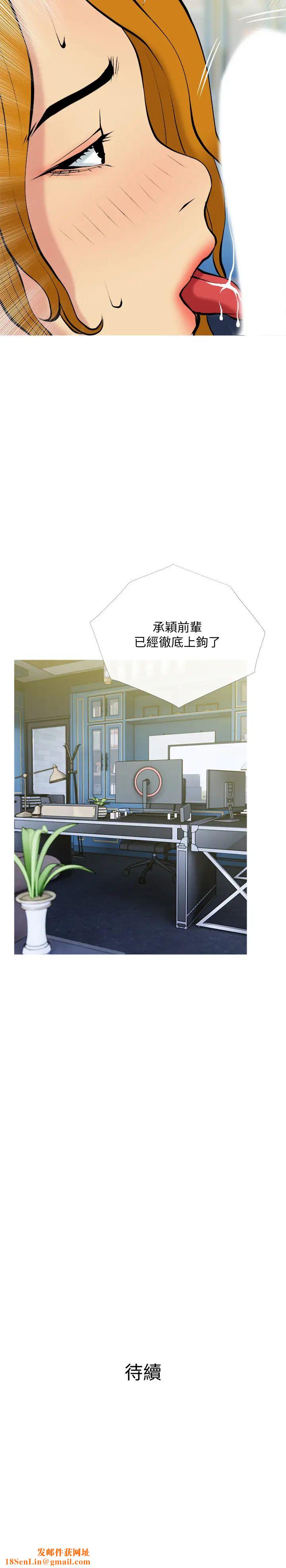 主妇危机第30话-不能说的秘密