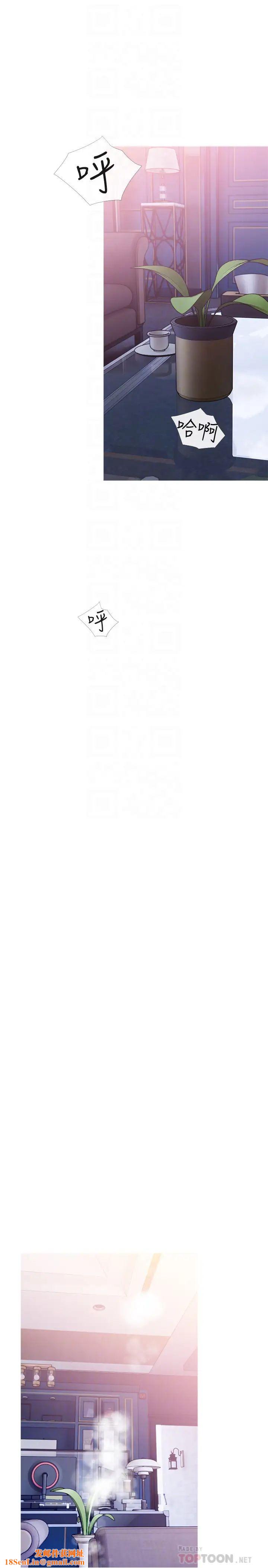 主妇危机第31话-抢来的最好吃